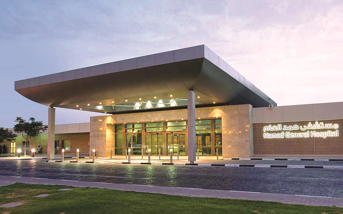 Hamad Hospital (Qatar)
